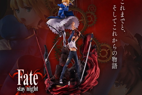 『Fate/stay night』15周年記念フィギュア「-軌跡-」公開！士郎＆セイバーによる“『Fate』シリーズを象徴する”アニバーサリー作品 画像