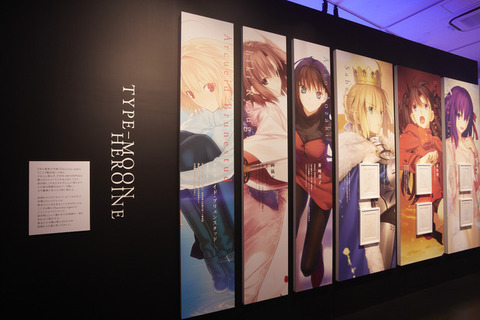 Fateシリーズの15年間を体感できる「TYPE-MOON展」 冬木市のジオラマから高校時代のルーズリーフまで…【レポート】 画像