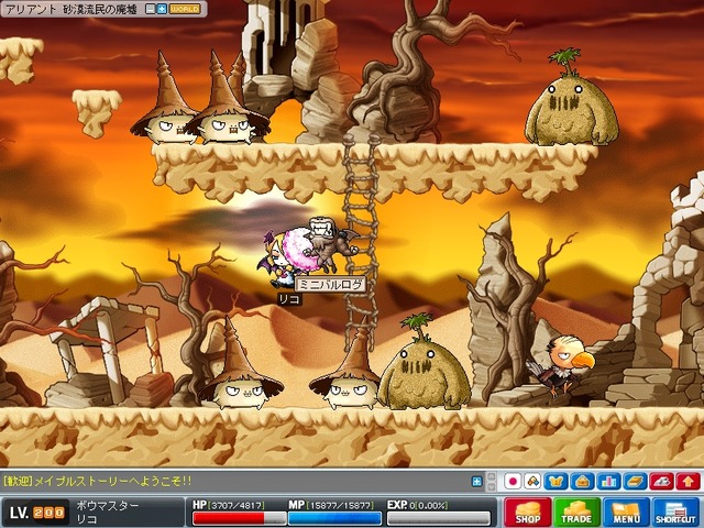 プレビュー】メイプルストーリーが4周年記念アップデート！ チーム対抗