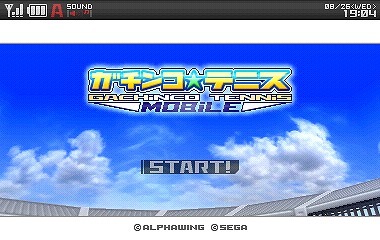 ガチンコ テニスMOBiLE