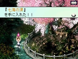 DS『サクラノート ～いまにつながるみらい～』公式サイトが正式