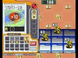 ロックマンエグゼ オペレートシューティングスター