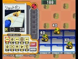ロックマンエグゼ オペレートシューティングスター