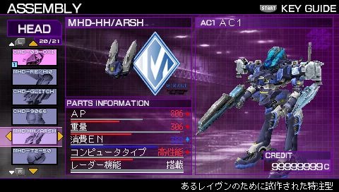 Amazon | アーマード・コア サイレントライン ポータブル - PSP