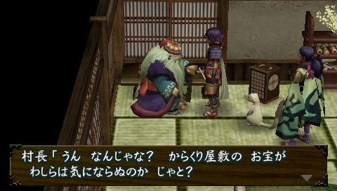 不思議のダンジョン 風来のシレン3 ポータブル Spike Chunsoft the Best - PSP Amazon | 不思議のダンジョン 風来のシレン3 ポータブル Spike