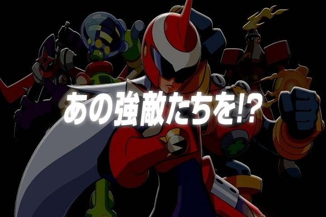 画像ギャラリー No.008 | 「ロックマン エグゼ オペレート