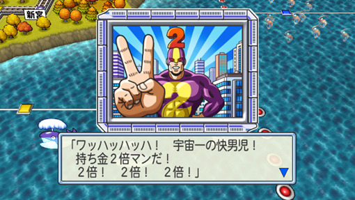 桃鉄シリーズ最新作がいよいよ明日Wiiで発売！『桃太郎電鉄2010