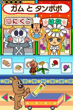 アンパンマンとDSで楽しく学べる知育ソフト『アンパンマンと