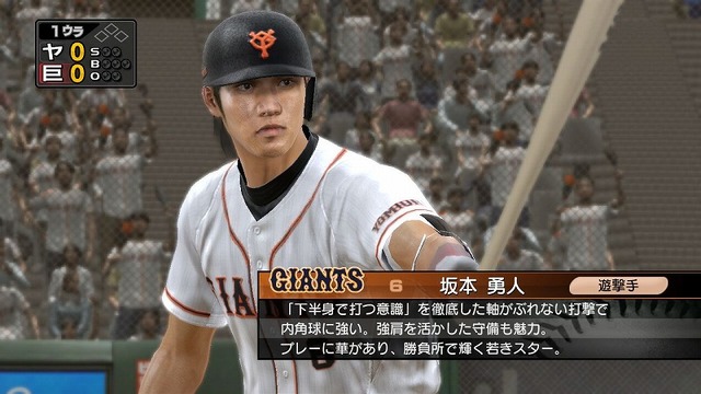プロスピ最新作は3機種で発売！PS3/PS2/PSP『プロ野球スピリッツ2010 