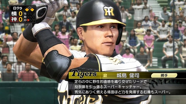 プロスピ最新作は3機種で発売！PS3/PS2/PSP『プロ野球スピリッツ