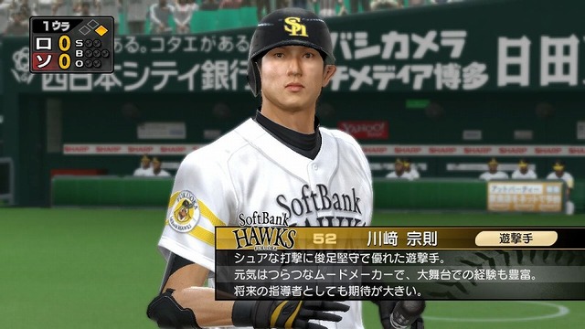 プロスピ最新作は3機種で発売！PS3/PS2/PSP『プロ野球スピリッツ