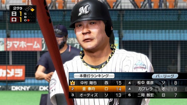 2025年最新】Yahoo!オークション -プロ野球スピリッツ ps2の中古