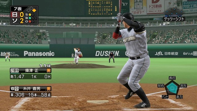 プロ野球スピリッツシリーズ(PS2 PS3)まとめ売り プロ野球スピリッツシリーズ(PS2 PS3)まとめ売り