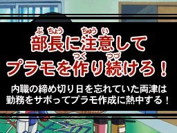 こちら葛飾区亀有公園前派出所 勝てば天国!負ければ地獄! 両津流 一攫千金大作戦!』