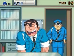 こちら葛飾区亀有公園前派出所 勝てば天国!負ければ地獄! 両津流 一攫千金大作戦!』