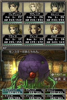 ニンテンドーDS WIZARDRY 忘却の遺産 ウィザードリィ