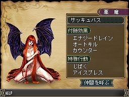 Wizardry ～忘却の遺産～』Amazon専売で7月29日発売決定 全画面