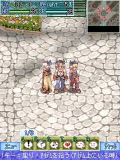 ラグナロクオンライン Mobile Story