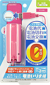 Wiiリモコンを電池無しで使える「電池いりま線」に新カラー登場、ブルーとピンクの2色