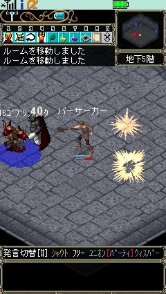Wizardry Online Mobile