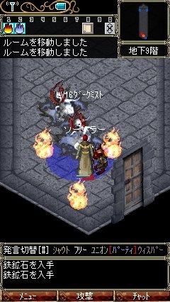 Wizardry Online Mobile