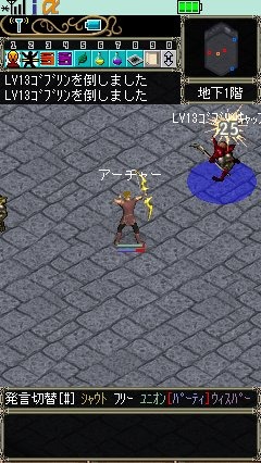Wizardry Online Mobile