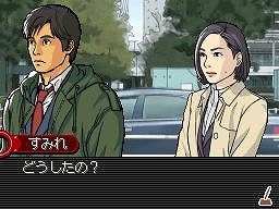 踊る大捜査線 THE GAME 潜水艦に潜入せよ!』ストーリーと