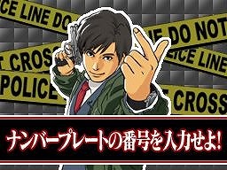 旧作　レア B2大 ポスター　踊る大捜査線 THE GAME 潜水艦に潜入せよ! 踊る大捜査線 THE GAME 潜水艦に潜入せよ!』ストーリーと