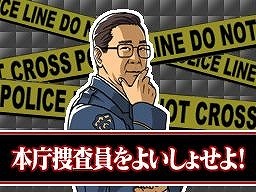 踊る大捜査線 THE GAME 潜水艦に潜入せよ! 楽天市場】【中古】 踊る大捜査線 THE GAME 潜水艦に潜入