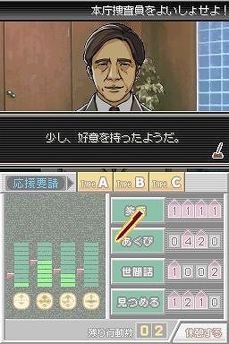 踊る大捜査線 THE GAME 潜水艦に潜入せよ! Amazon | 踊る大捜査線 THE GAME 潜水艦に潜入せよ!(特典なし