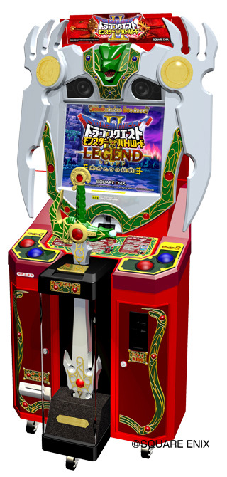ドラゴンクエスト モンスターバトルロードIIレジェンド』最終章