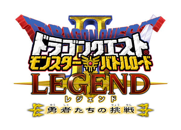 専用ドラゴンクエストモンスターバトルロード 第二回代表勇者決定戦参加賞闇のランプ ドラゴンクエストモンスターバトルロード 代表勇者決定戦大会