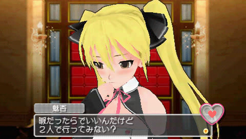 ピュアな紳士の社交場がPSPで今秋開店『ドリームクラブ