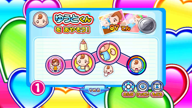 赤ちゃん人形リモコン」を抱いてお世話を体感、Wii『ベビー