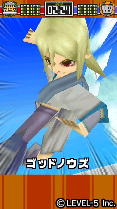 イナズマイレブン ダッシュ