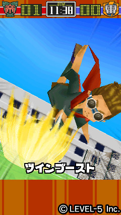 イナズマイレブン ダッシュ