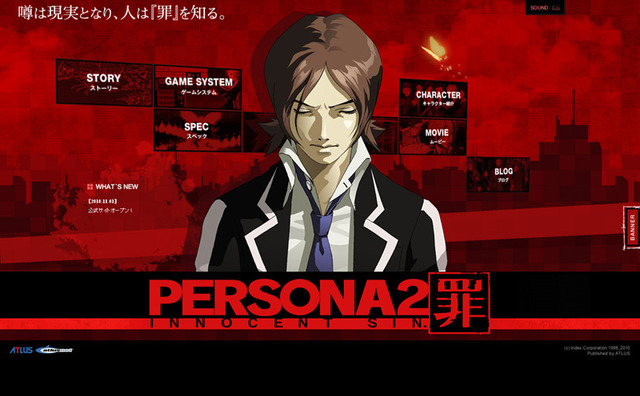 ペルソナ2 罪 罰 キャラファインボード ペルソナ2罰 キャラファインボード：B｜エビテン