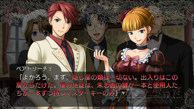 C80 うみねこのなく頃に 魔女と推理の輪舞曲 未公開ラフ画集 Amazon.co.jp: PS3うみねこのなく頃に 魔女と推理の輪舞曲