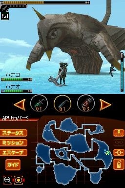怪獣バスターズ パワード Amazon.com: Kaijuu Busters Powered [Japan Import] : Video Games