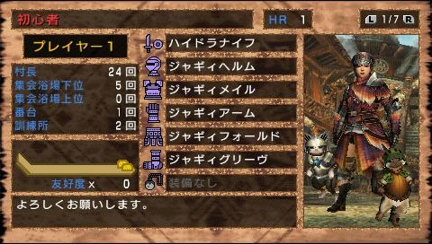 モンスターハンター ポータブル 3rd SHiDAX 狩りOK ポスター CAPCOM公式 on X: 