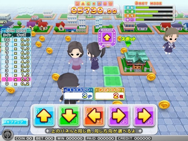 ラブプラスメダル Happy Daily Life