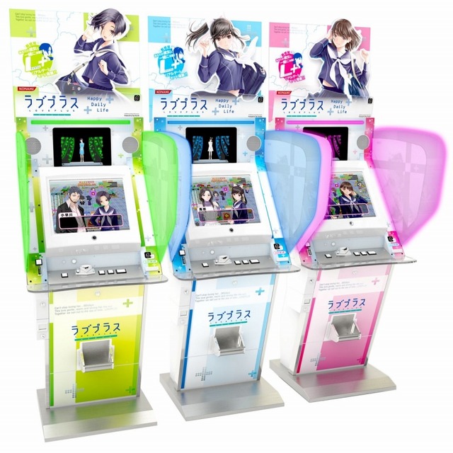 ラブプラスメダル Happy Daily Life