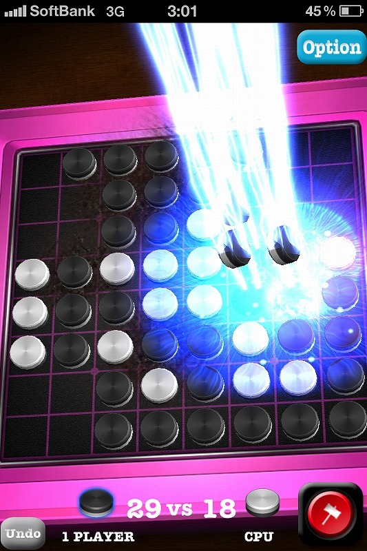 ホットリバーシUltimate