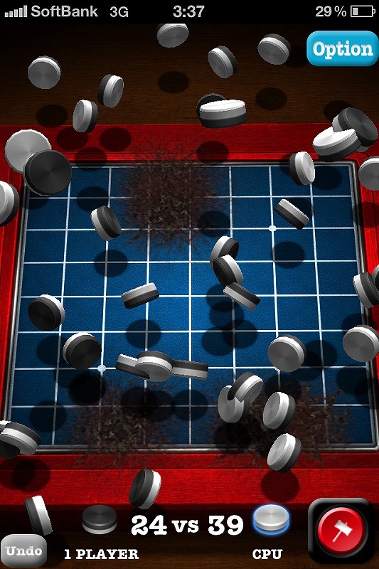 ホットリバーシUltimate