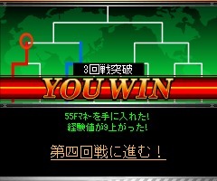 ザ・キング・オブ・ファイターズ バトルフェスタ