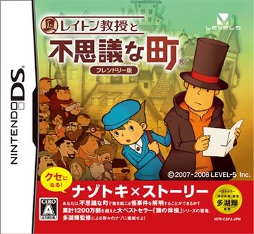 レイトン教授シリーズ第1弾『レイトン教授と不思議な町』100万本突破
