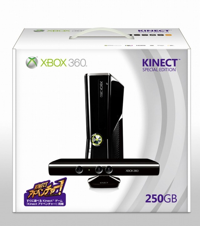 マイクロソフト、Xbox360 250GBとKinectがセットになったスペシャル