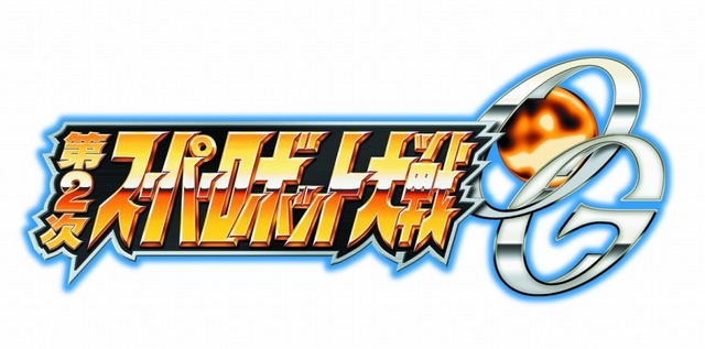 PS3 第2次スーパーロボット大戦OG ポスター Amazon.co.jp: 第2次スーパーロボット大戦OG COMPLETE BD BOX