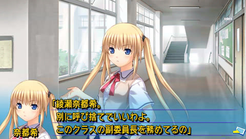 Sakaagari Hurricane Portable for PlayStation 4