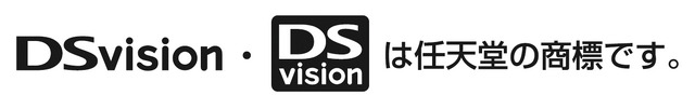 DS向けコンテンツ配信「DSvision」、サービス開始を4月に延期―ハードの機能強化で